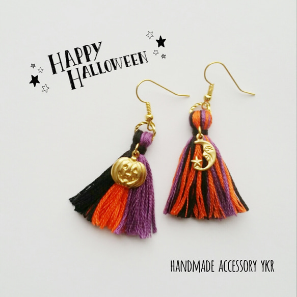 HALLOWEEN**Trick or Treat!! 1枚目の画像