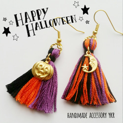 HALLOWEEN**Trick or Treat!! 3枚目の画像