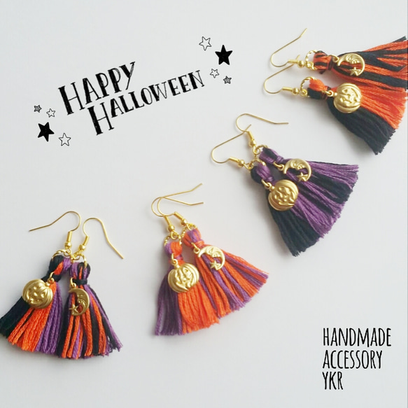 HALLOWEEN**Trick or Treat!! 5枚目の画像