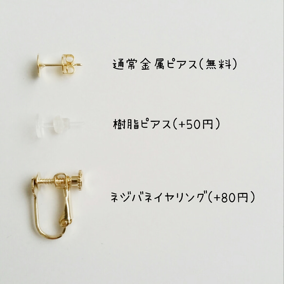 summer stick Pierce/Earring【ﾌﾞﾗｯｸ×べっ甲】 4枚目の画像