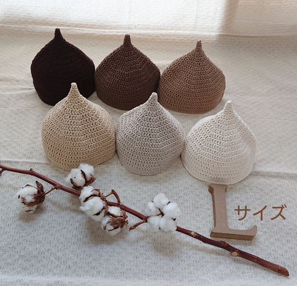 受注制作】【どんぐり帽子＊ベーシックコットン＊Lサイズ】 帽子
