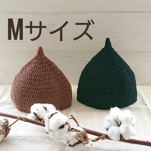 受注制作】【どんぐり帽子＊ベーシックコットン＊Mサイズ】 帽子 