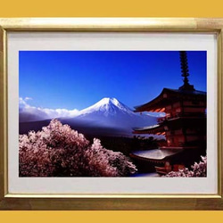 富士山-Ⅲ　写真画（写画）　ジグレープリント　297mm × 420mm 3枚目の画像