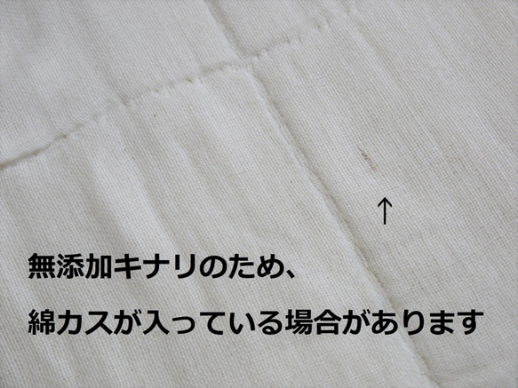 Sサイズ【出産祝いに名入れ可✨】8重ガーゼのガーゼケット　虹色 6枚目の画像