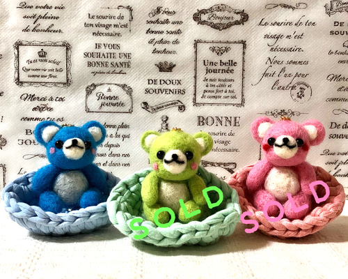 羊毛フェルト カラフルくまさん（ブルー）♪ 僕も私も連れてってぇ