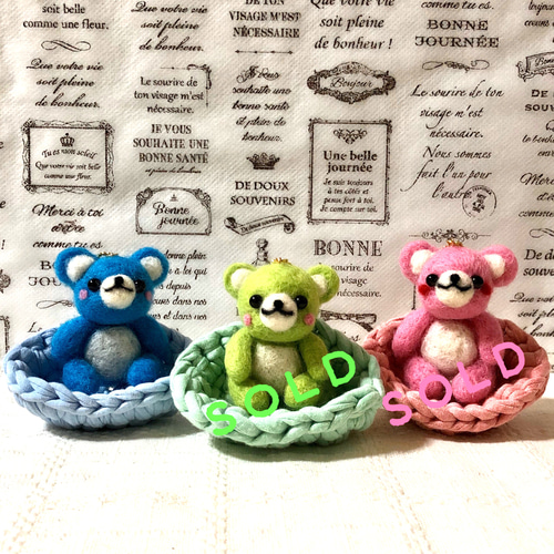 羊毛フェルト カラフルくまさん（ブルー）♪ 僕も私も連れてってぇ