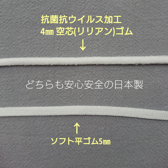 敏感肌の方にオススメ！抗菌抗ウイルス素材&メディカル素材の お肌に優しいマスク 【男女大人用サイズ】 4枚目の画像