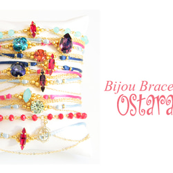 Bijou Bracelet/Pink Satin with Big Square Indicolite 3枚目の画像