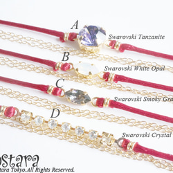 Red- Bijou "Bracelet" OR "Anklet" 1枚目の画像