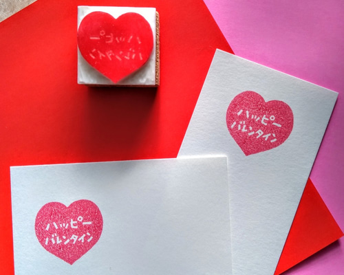バレンタインギフトのメッセージカードに♡】『ハッピーバレンタイン