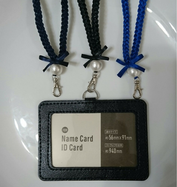 送料無料！【オーダー】ハワイアン リボンレイ ネックストラップ