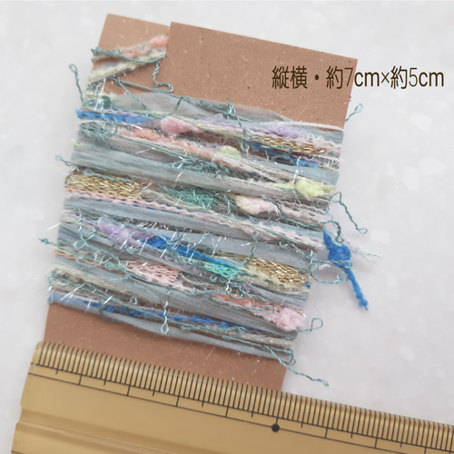 素材糸 引き揃え糸 ラッピング 10種セット 毛糸 販売お休み 糸のお店 
