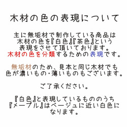 【ふたりのキーホルダー】  キーホルダー 木製  ペア メンズ 名入れ 木婚式  オーダーメイド 記念日 クリスマス 13枚目の画像