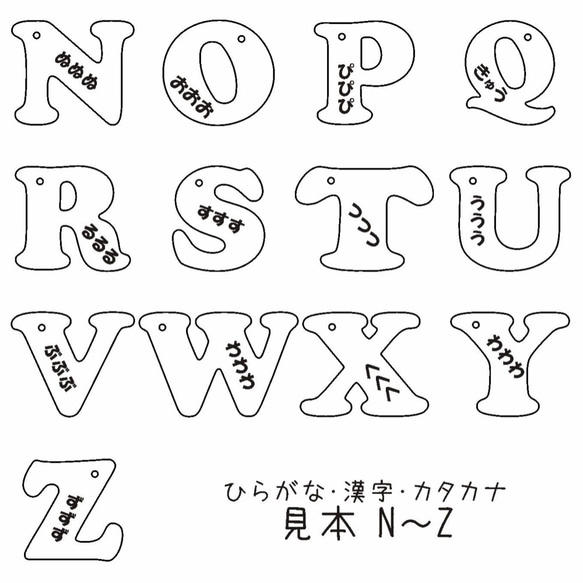 ﾘﾆｭｰｱﾙ【あるふぁべっとキーホルダー】  木製 名札 名前 迷子札 キーホルダー ネームタグ 記念品 出産祝 9枚目の画像