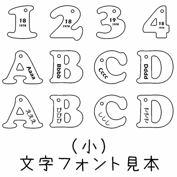 【あるふぁべっと・イニシャルチャーム】  木製 名前入り ネームプレート 迷子札 オーダーメイド 記念品 誕生日 6枚目の画像