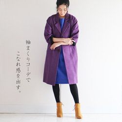 秋季【紫色】中厚柔軟棉麻寬鬆切斯特風外套☆ 第2張的照片