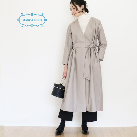 グレー】コットン100％共布ベルト付きマキシ丈Vネックノーカラーコート