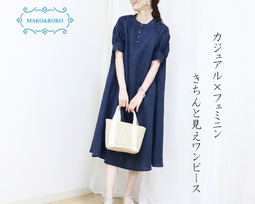 ハンドメイド　リネンワンピース　パフスリーブ　ブラック 0_f6932c006fa9c3f52b6902c3f6fd