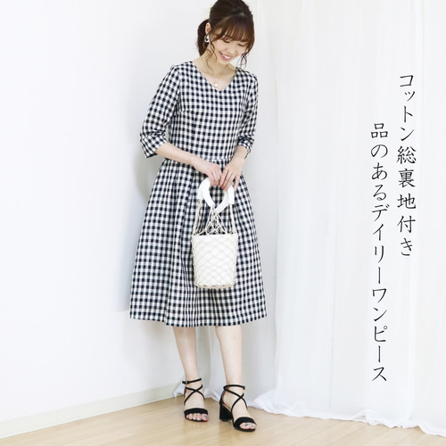 新品未使用　コットンリネン箔ギンガムチェック ワンピース Mサイズ 先染め 高密度 綿麻ウェザー ギンガムチェック 【コットン リネン 生地