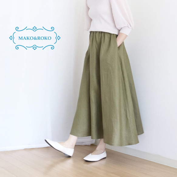 7-ID concept 夏用スカート　サイズ38