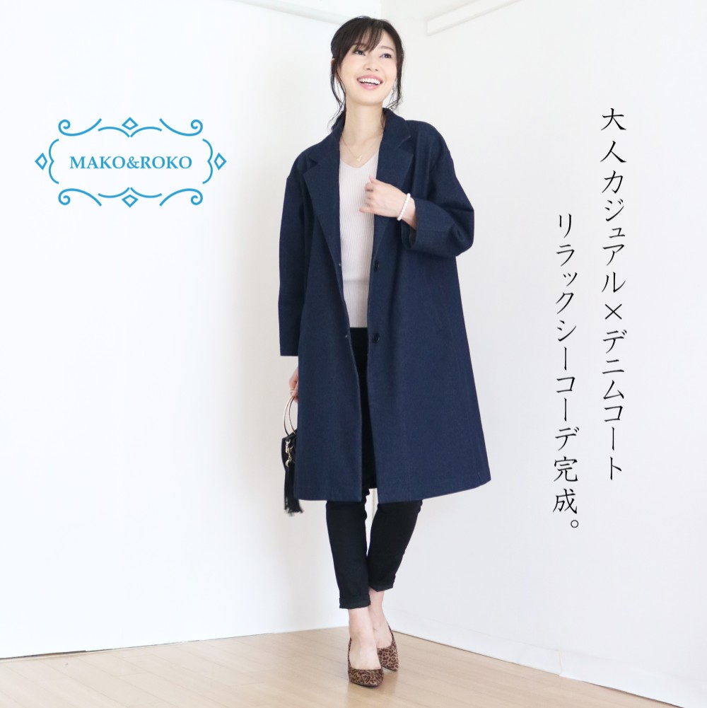 日本製 チェスターコート ◆極美品 インディゴ 45R 袖裾裏チェック デニム