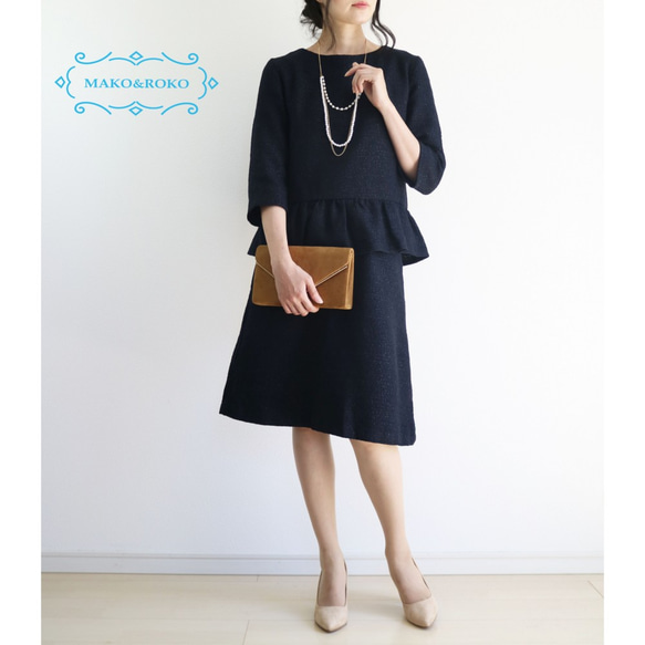 セットアップ【ネイビー】洗えるツイードペプラムプルオーバー＆A