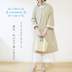 麻 ノーカラーリネンコート 長袖 生成り 貝ボタン ベージュ A