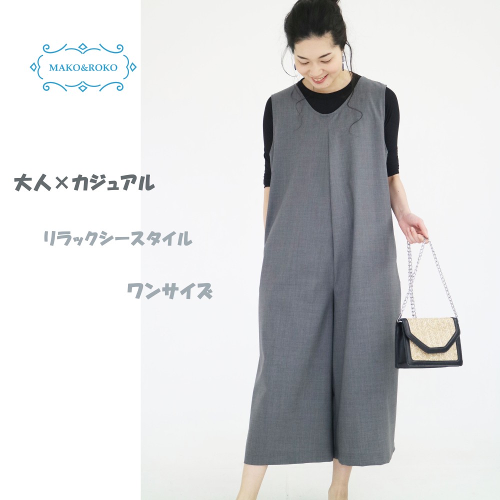 New【チャコールグレー】サマーウールふんわり大人ボリュームサロペット☆