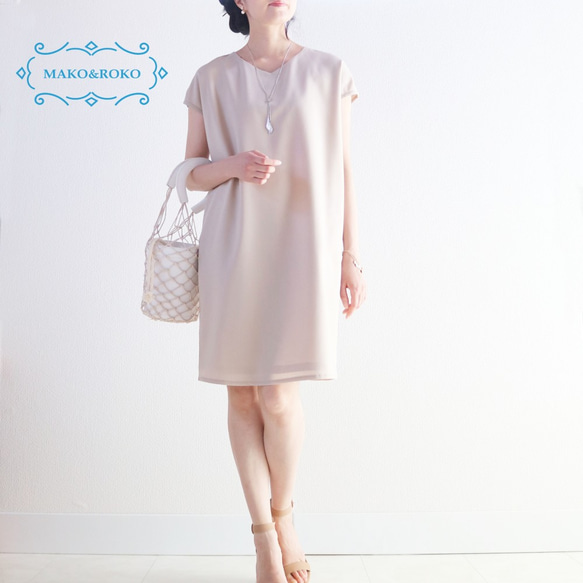 夏季新品【米色】V領後拉鍊蓋袖連身裙☆ 第1張的照片