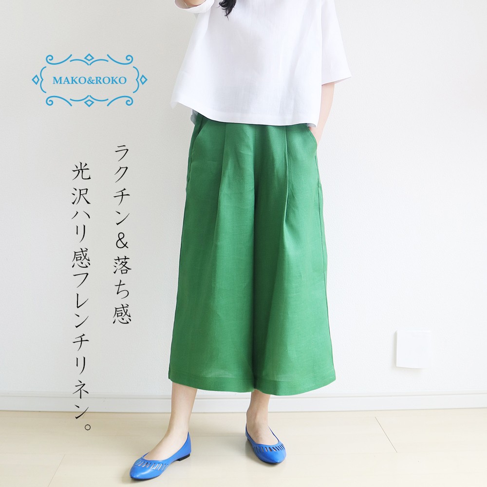 wafu 高密度リネン赤 キュロット ゴムウエスト（お試しの通販