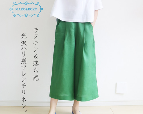 新作人気モデル CRESCENT ポケットが可愛いワイドパンツ