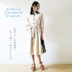 新 [Ivory] 高品質法國亞麻 100% volume sleeve 2way gown dress♥ 第1張的照片