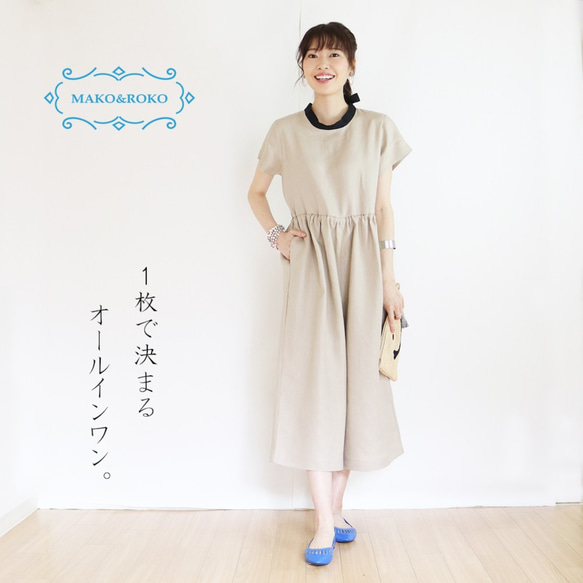 極美品RACHEL CRAVEN Chaos取り扱いリネン100％オールインワン 極美品