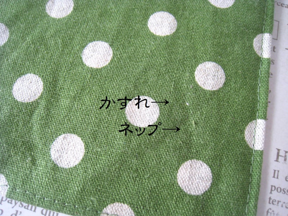 *再販*【受注製作】小さめﾄﾞｯﾄが可愛い♡greenマスクケース♪（小ｻｲｽﾞ） 3枚目の画像