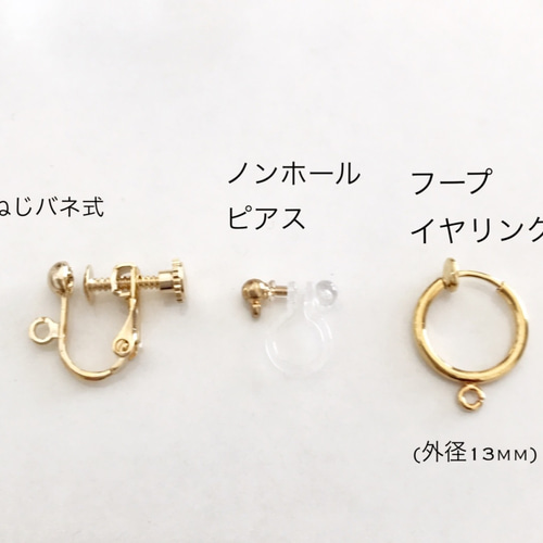 ポメころび ♦︎14kgf水晶カービングピアス/イヤリング 14Kgf クリスタル カービング ピアス/イヤリング --Crystal lace