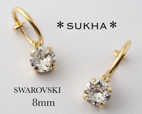 スワロフスキーのシンプルイヤリング(8mm) G イヤリング