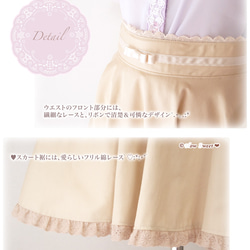 【HowSweet＊】Beige Circular SK* 2枚目の画像