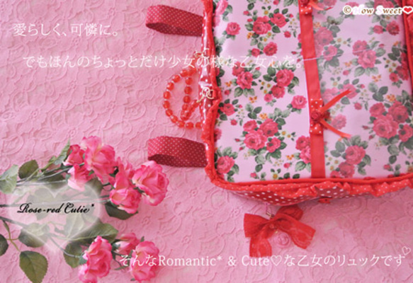 Rose-red Cutie* 薔薇×赤ドットのリュック 2枚目の画像