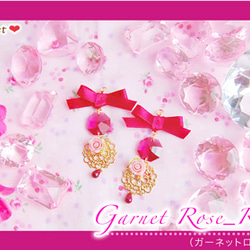 Garnet Rose_Ribon*【イヤリング】 2枚目の画像