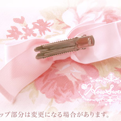 Jeweled Ribbon*［powder pink］ 2枚目の画像