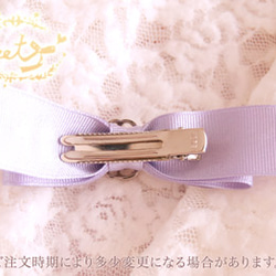 Jeweled Ribbon*［lavender］ 2枚目の画像