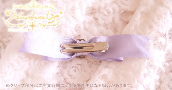 Jeweled Ribbon*［lavender］ 2枚目の画像