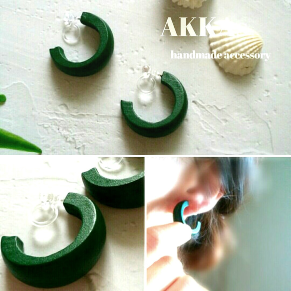 ｱｰｽｸﾞﾘｰﾝのｳｯﾄﾞﾌｰﾌﾟｲﾔﾘﾝｸﾞ/ﾋﾟｱｽ ﾌｰﾌﾟｲﾔﾘﾝｸﾞ樹脂ｲﾔﾘﾝｸﾞ樹脂ﾋﾟｱｽｱﾚﾙギー 