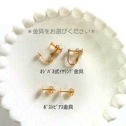 ラスト1点◆秋にオススメ☆いびつ陶器の一粒ｲﾔﾘﾝｸﾞ/ﾋﾟｱｽ 5枚目の画像
