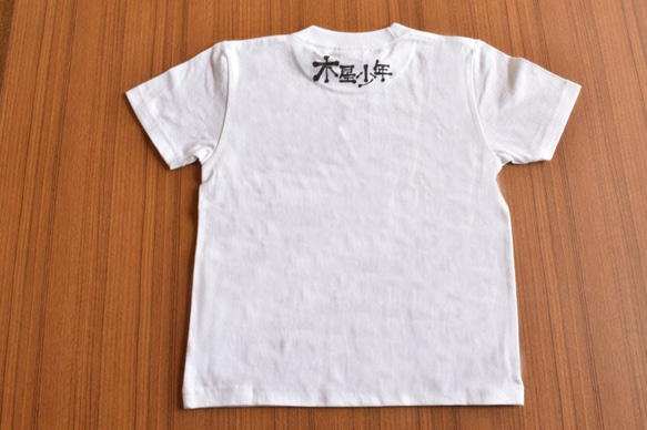 『Creema限定』120サイズ　木星少年キャラクターTシャツ　白色 2枚目の画像