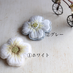 刺繍ブローチ　クロスフラワー(ホワイト)・(グレー) 2枚目の画像