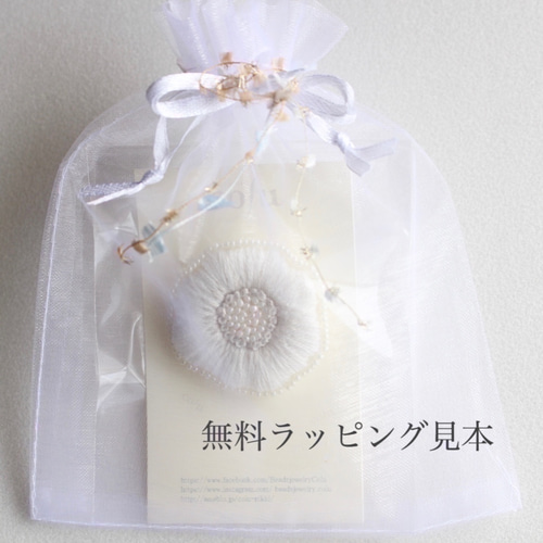 新作 オートクチュール刺繍ブローチ 四つ花の紫陽花(ブルー