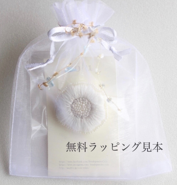 オートクチュール刺繍ブローチ　シンプル一輪花・葉っぱパール(イエローグリーン) 6枚目の画像
