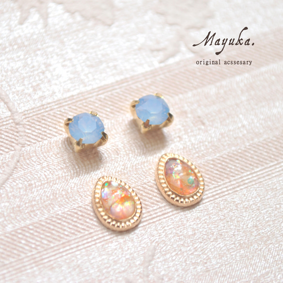 オーロラシェルのひと粒ピアスセット（ﾚｯﾄﾞｼｪﾙ/ｴｱｰﾌﾞﾙｰｵﾊﾟｰﾙ） 1枚目の画像