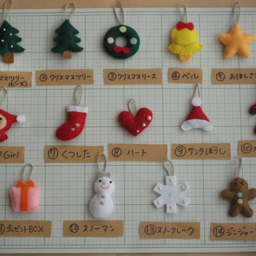 クリスマス＊5こ選んで♪ オリジナル フェルト ガーランド